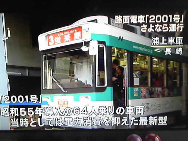 Nhk920330